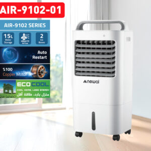 Newal AIR9102/1 Hava Soğutucu 15L