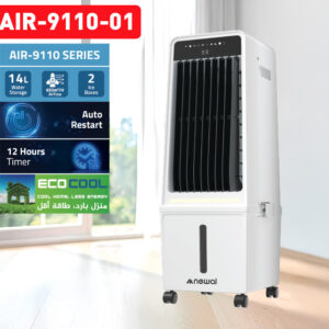 Newal AIR9110/1 Hava Soğutucu 14L