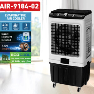 Newal AIR9184/2 Hava Soğutucu 40L