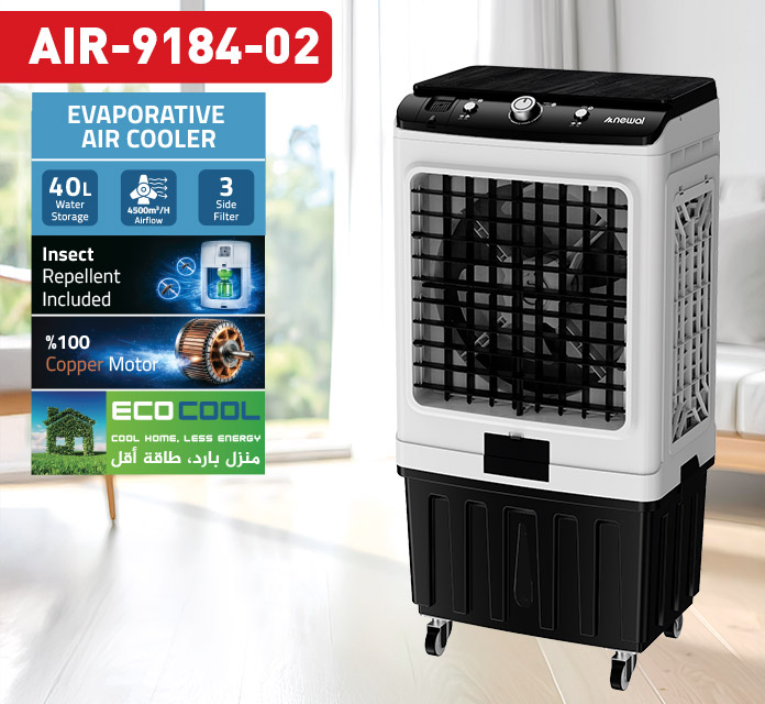 Newal AIR9184/2 Hava Soğutucu 40L
